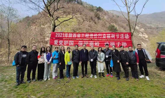 植樹造林，綠化三秦大地，栽花種草，裝點(diǎn)魏巍秦嶺