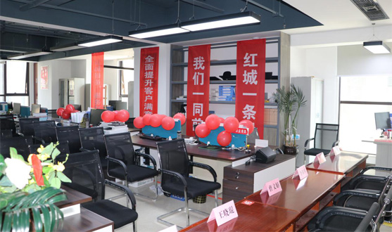 紅城二季度工作會暨股權(quán)激勵對象簽約儀式圓滿召開