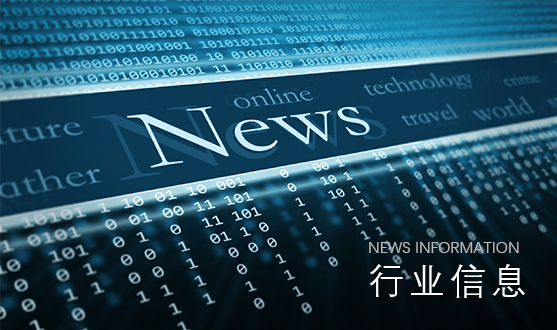 我省印發(fā)《加快工程建設(shè)項(xiàng)目審批十條措施》