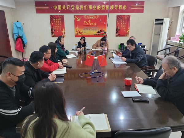 陜價(jià)協(xié)黨支部組織學(xué)習(xí)有關(guān)文件精神