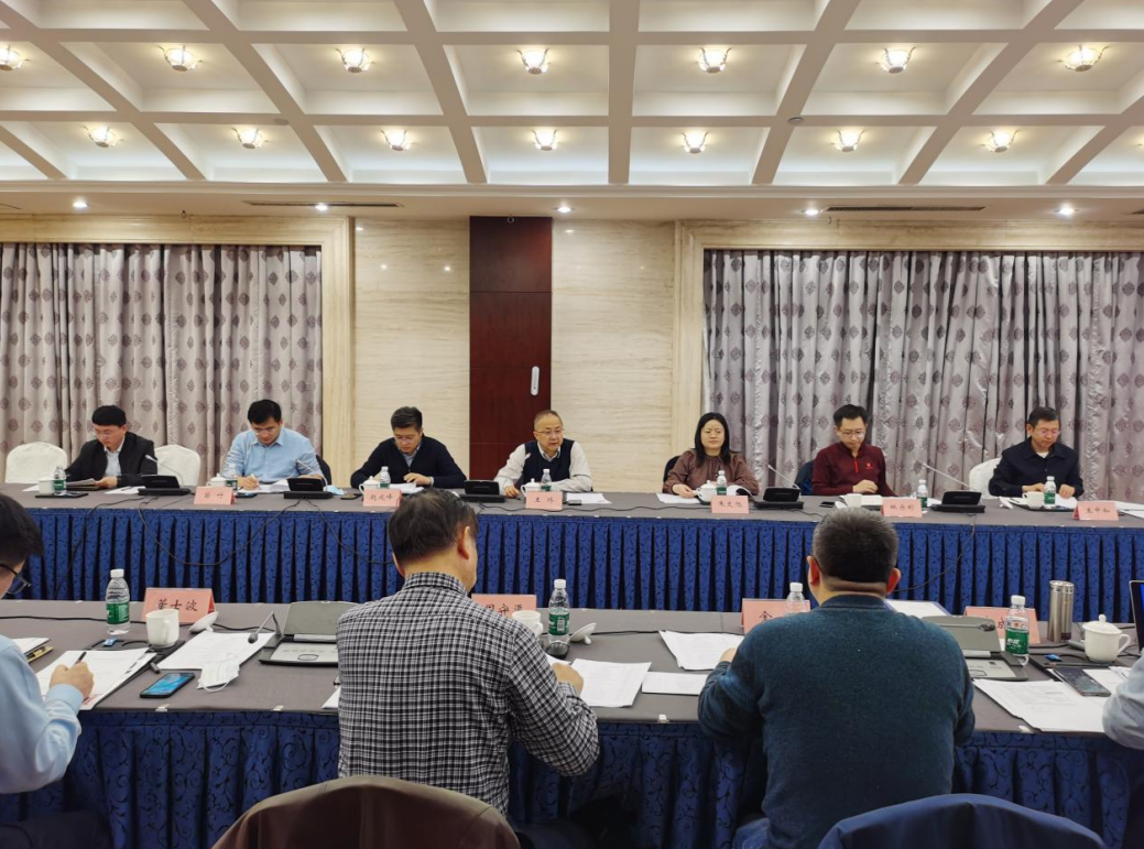 《建設項目總投資費用組成》研討會在京舉辦