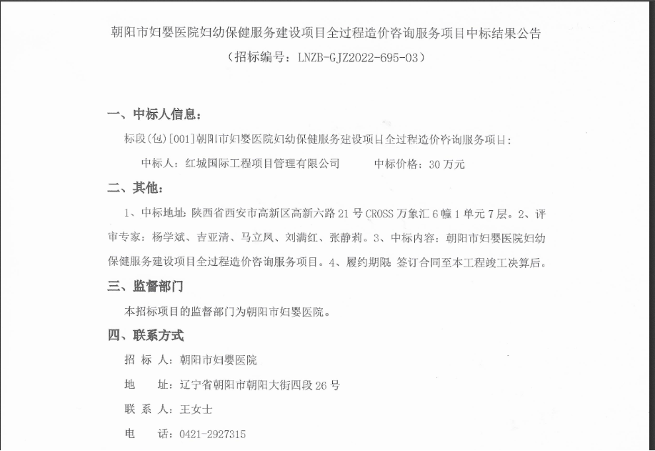 企業(yè)微信截圖_16699600869287