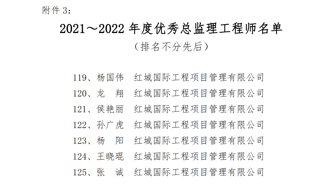 企業(yè)微信截圖_1702275673433