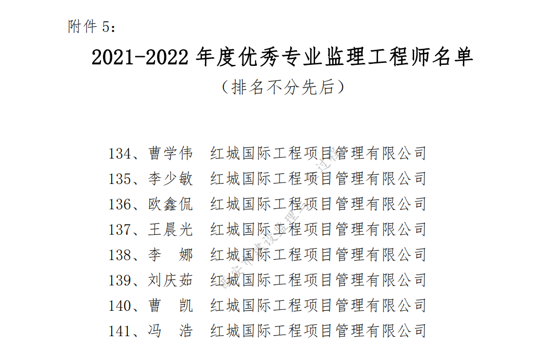 企業(yè)微信截圖_17022757043041