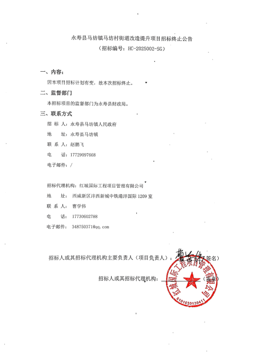 企業(yè)微信截圖_17455042911559